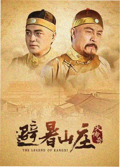 星轨考据社设定考据栏目